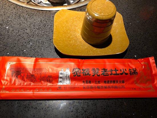 Kuan BanDeng Lao Zao Hotpot